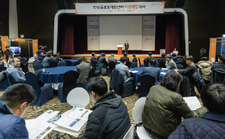 글로벌게임센터 비즈매칭