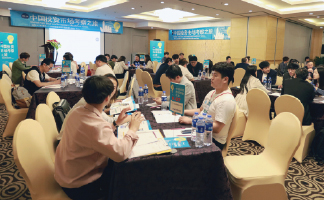 중국 콘텐츠 시장 투자상담회