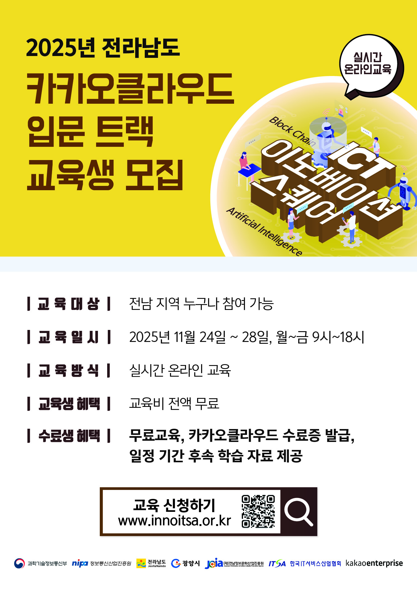 ??2. 25? ICT???????? ??? ?? ???.jpg