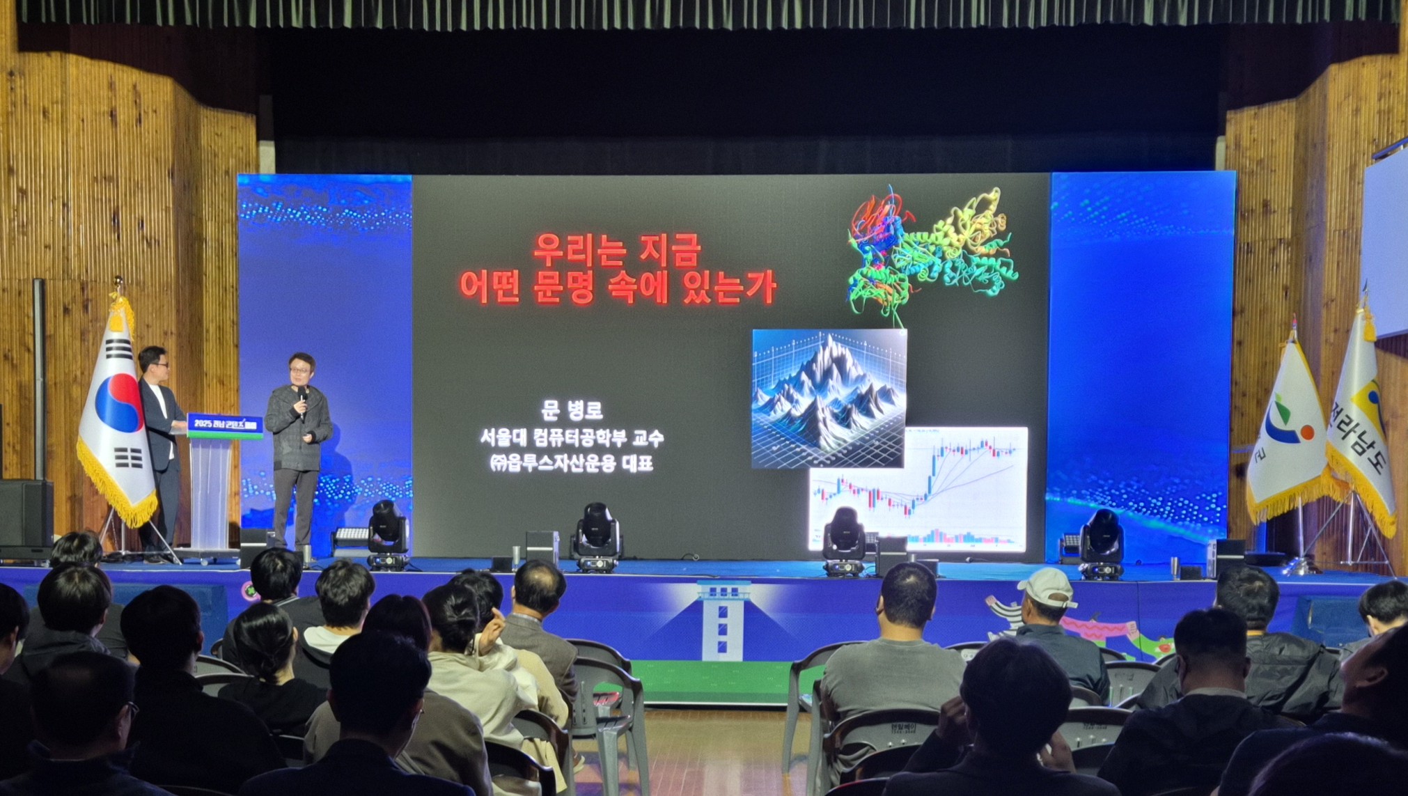 ??2. AI ??? ?? ?? ?? ??.jpg