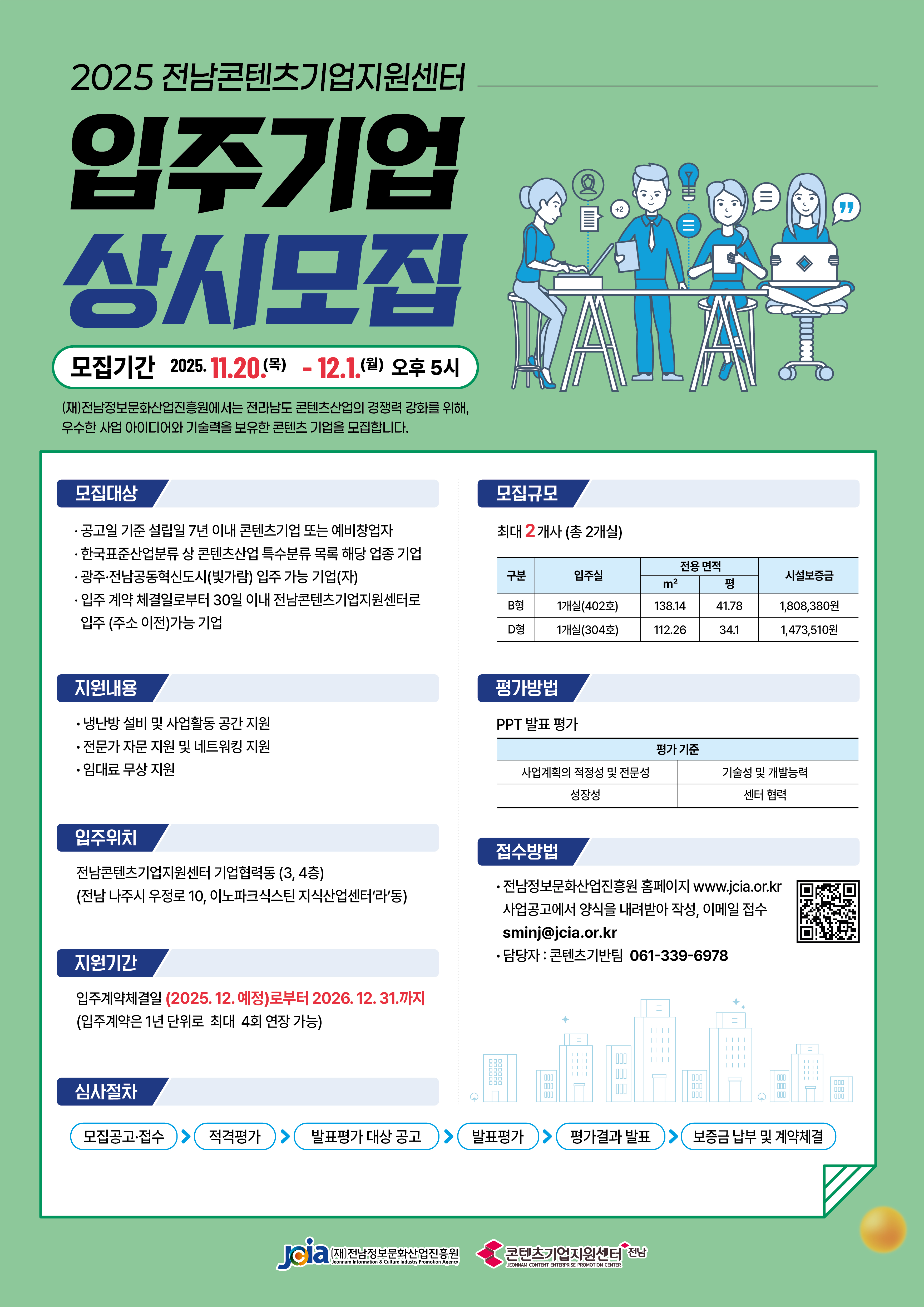 ??2. ??????????? ???? ?? ????.jpg