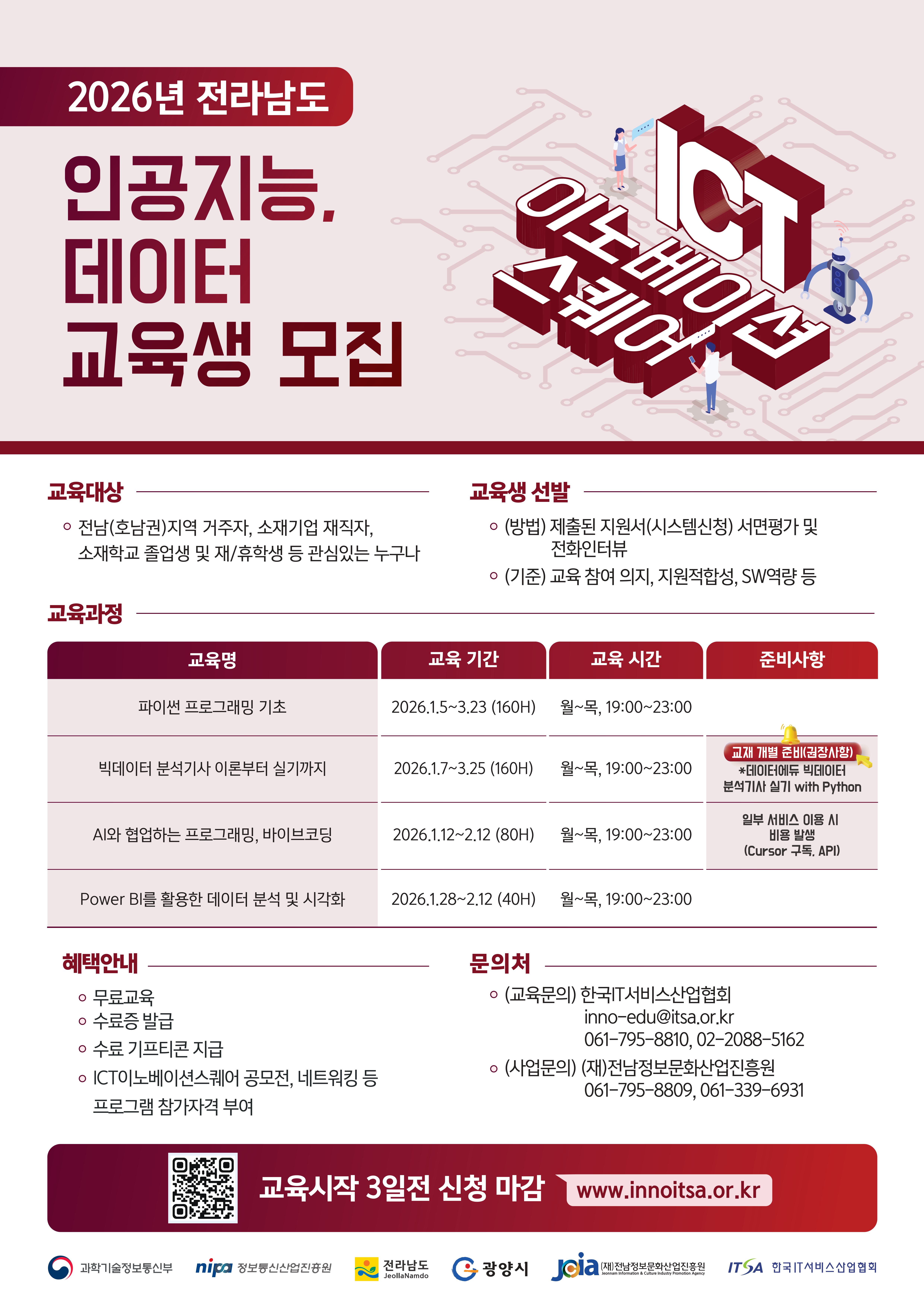 ??2. ????, ??? ??? ?? ???.jpg