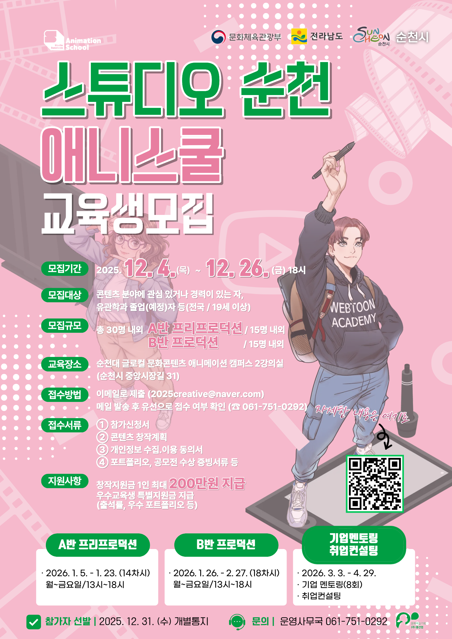 ???(???? ??? ??) (1).png