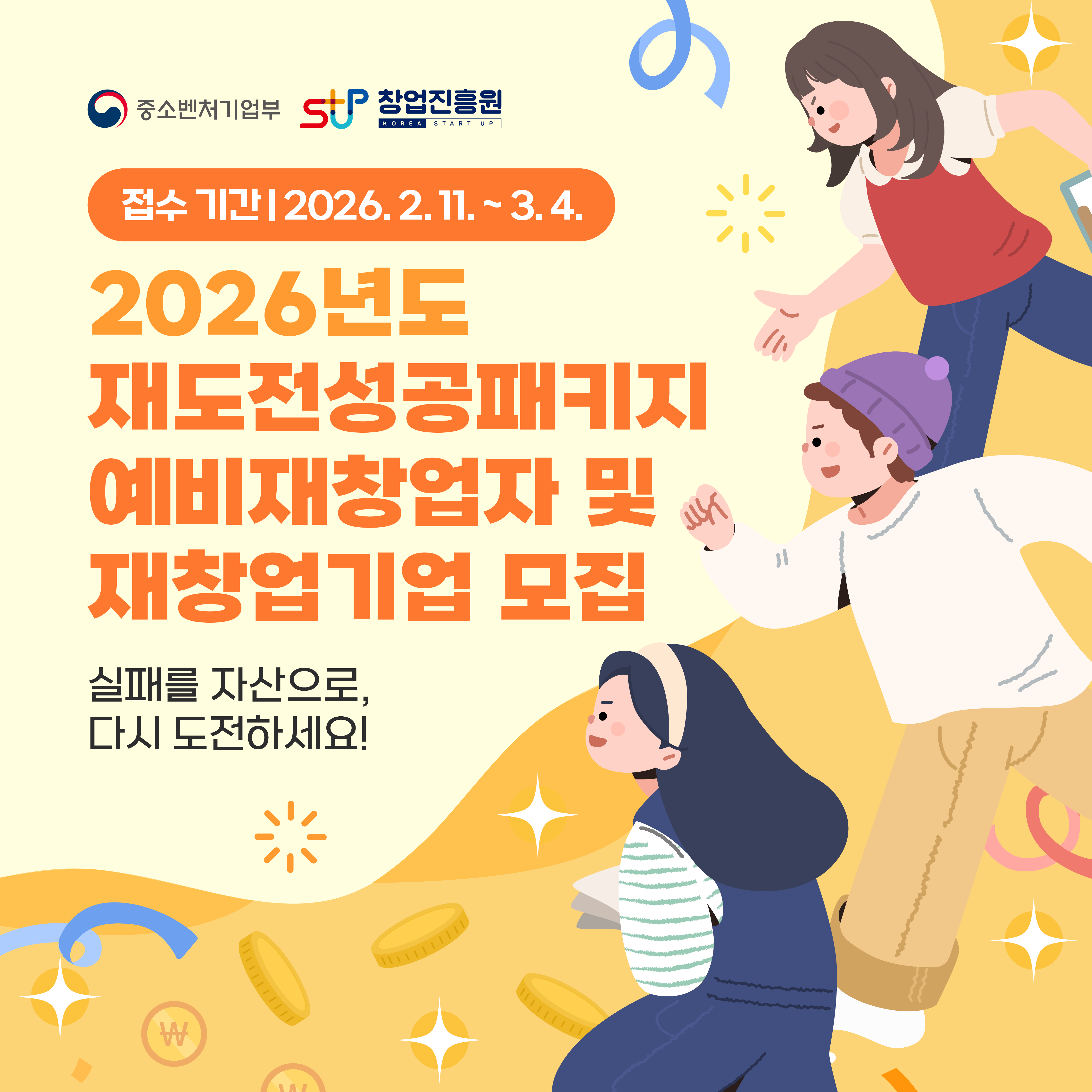 2026? ???????? ???? (1).png