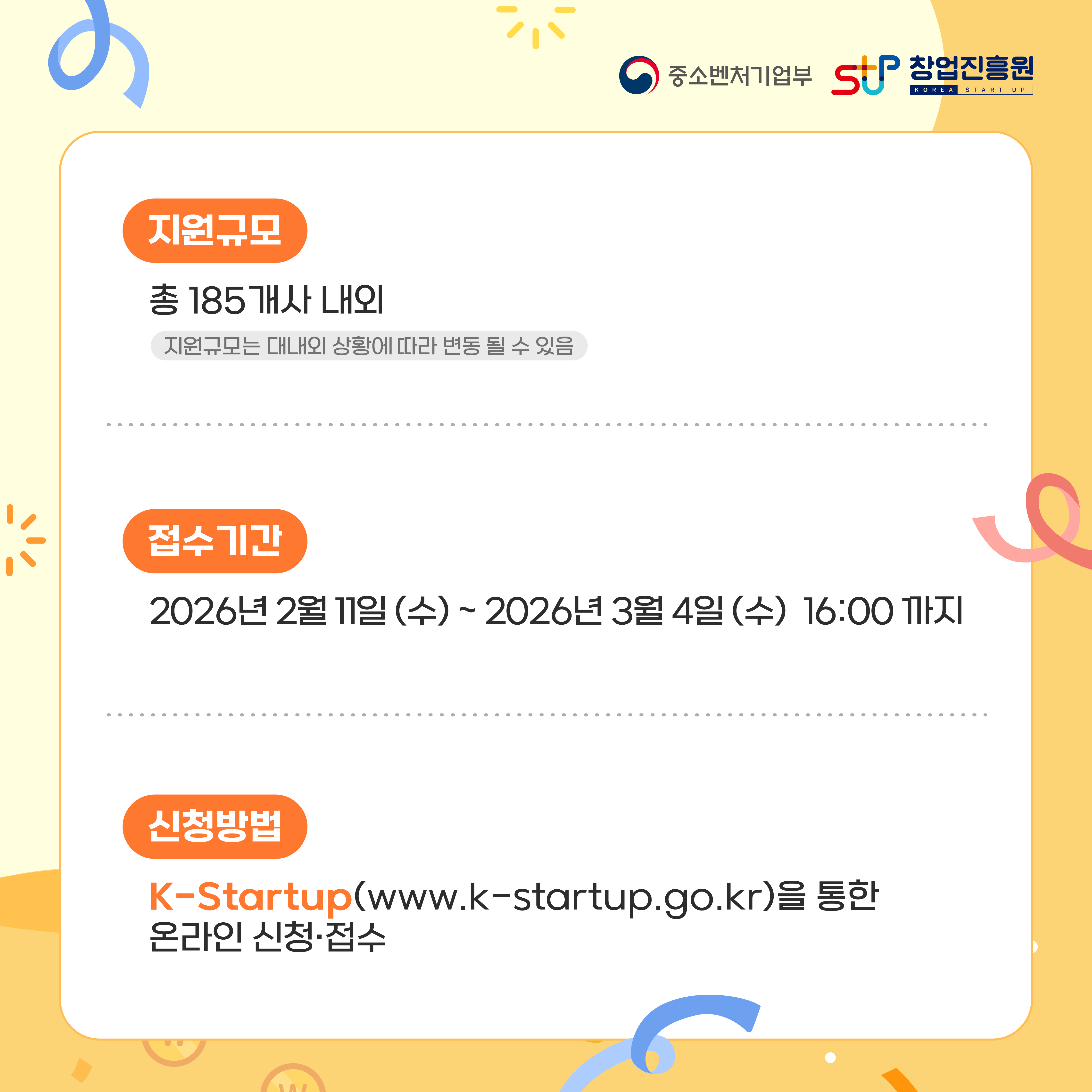 2026? ???????? ???? (3).png