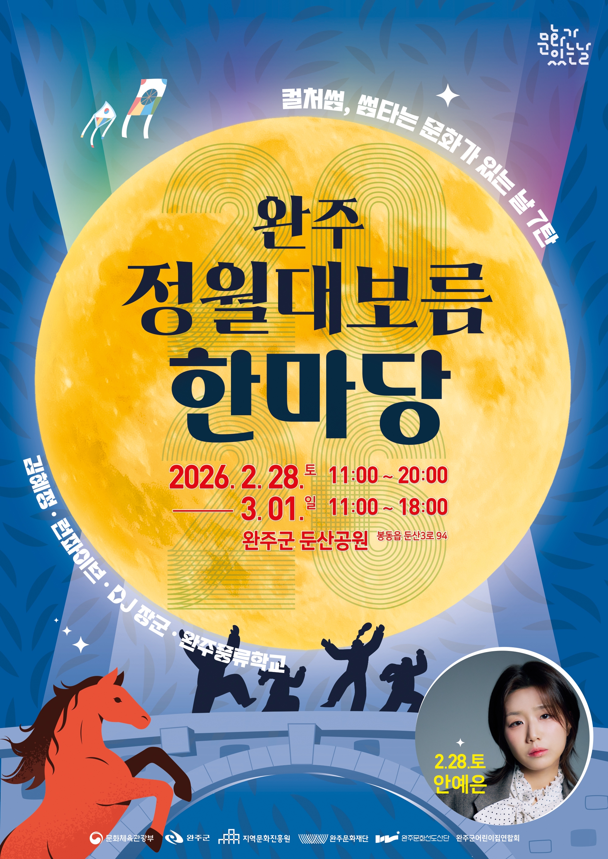 [??2] 2026 ?? ????? ??? ?? ???.jpg