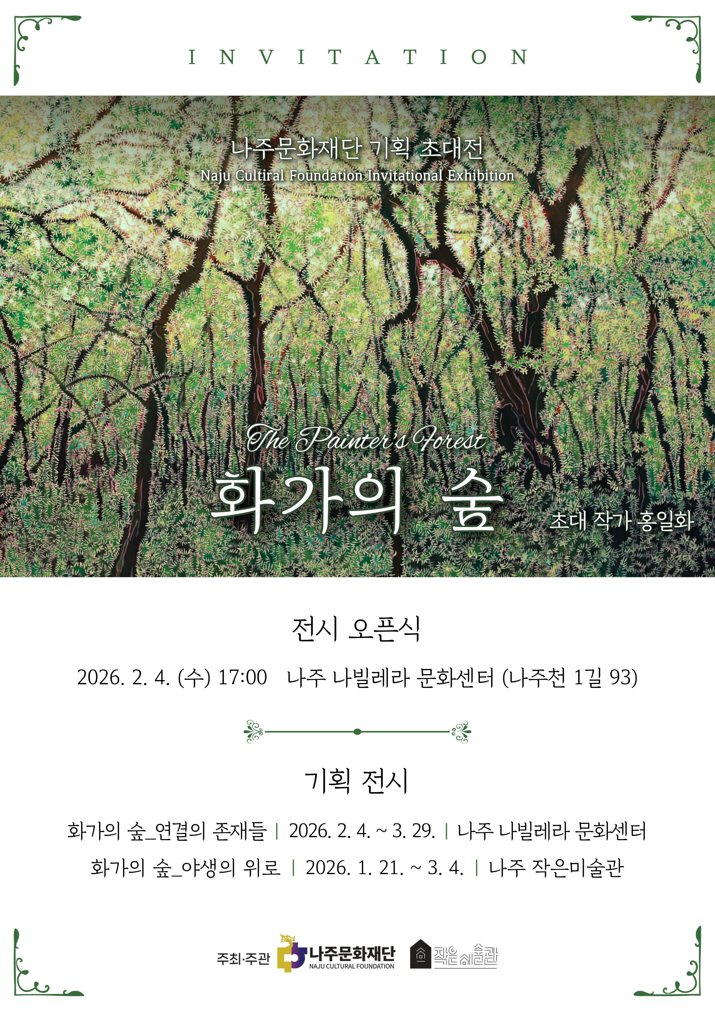 [??2] (?)?????? ????? '??? ?' ??? ???.jpg