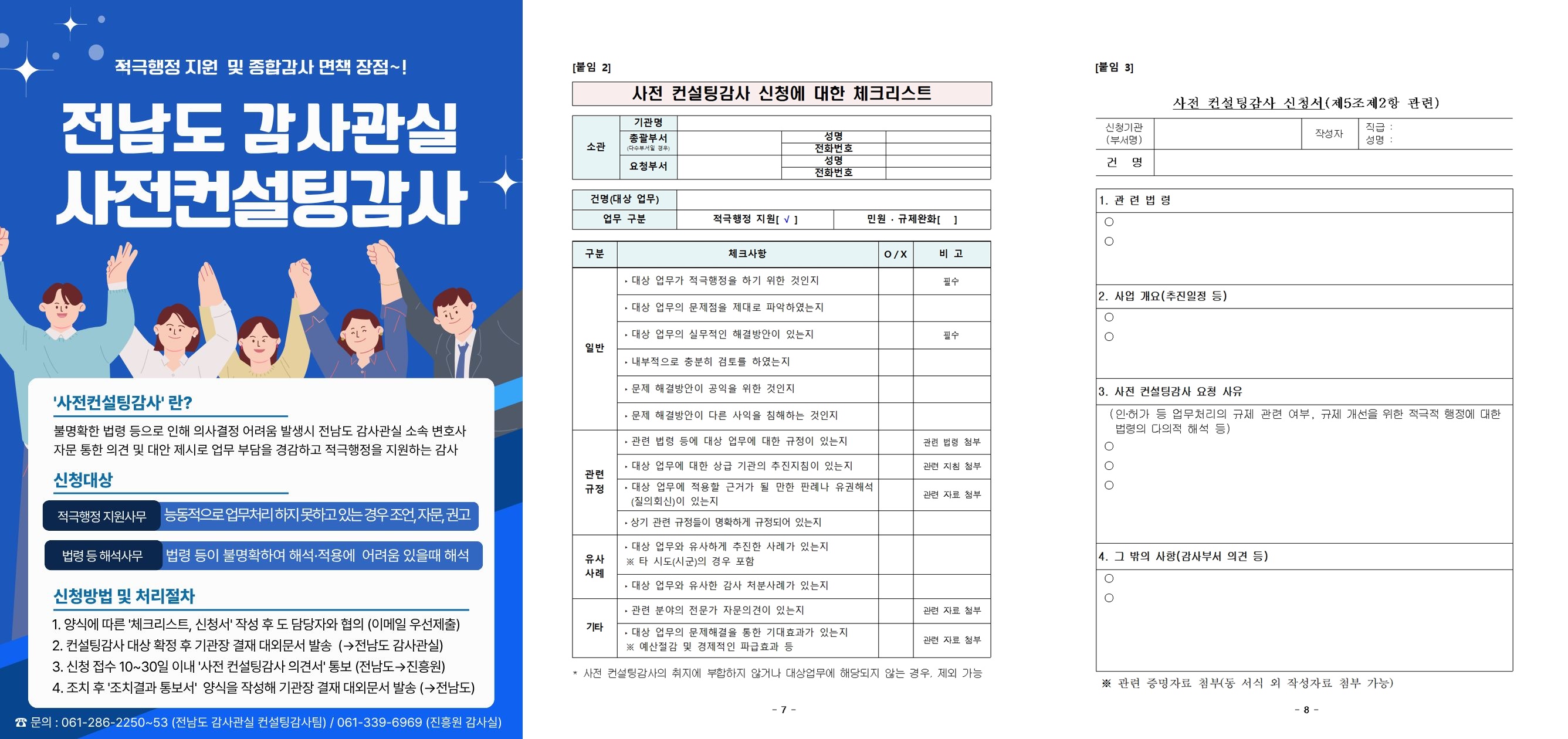 ?2026 ??? ???????-horz.jpg