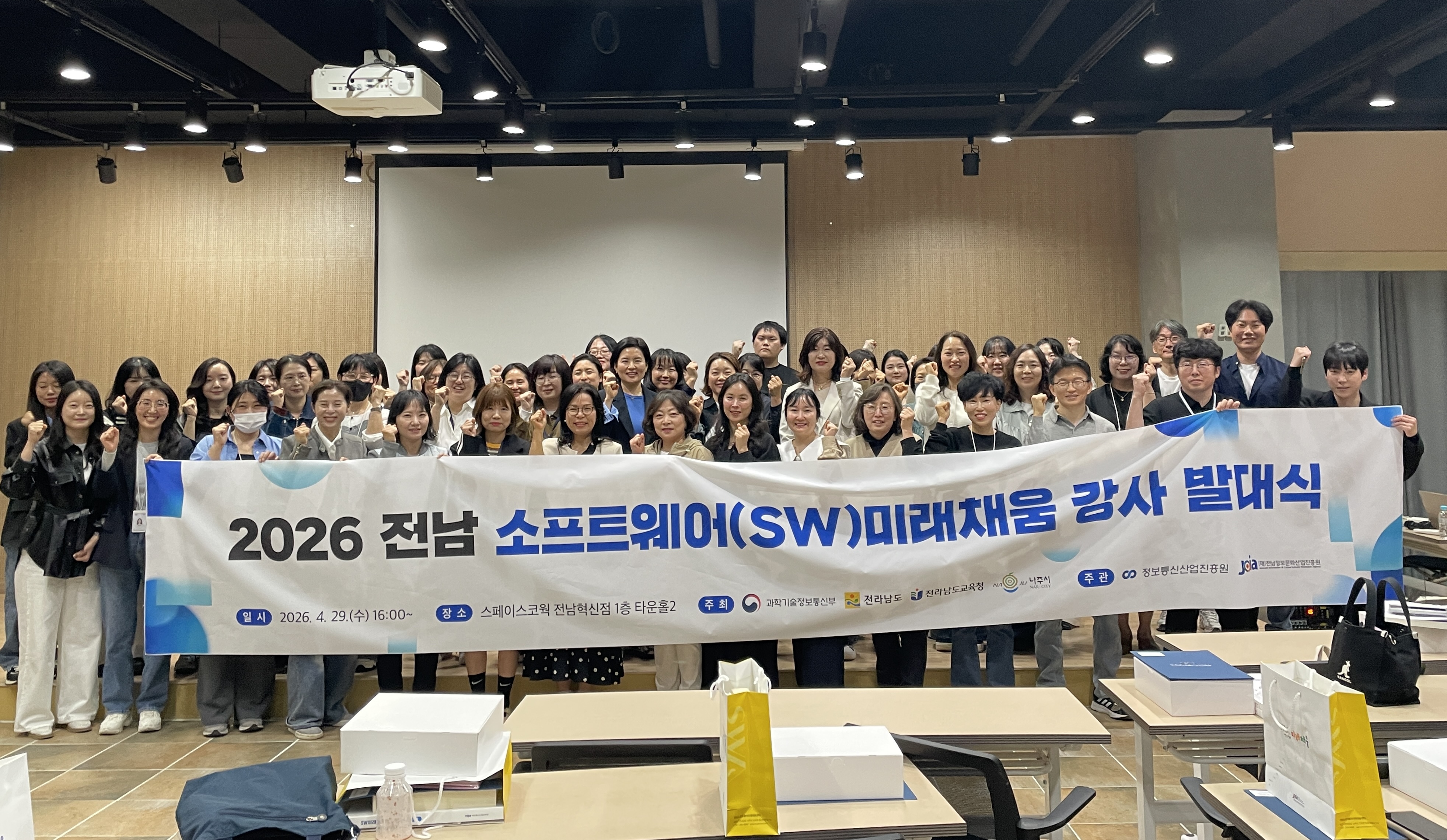 ??2. 2026? ?? ?????(SW) ???? ?? ??? ??.jpg