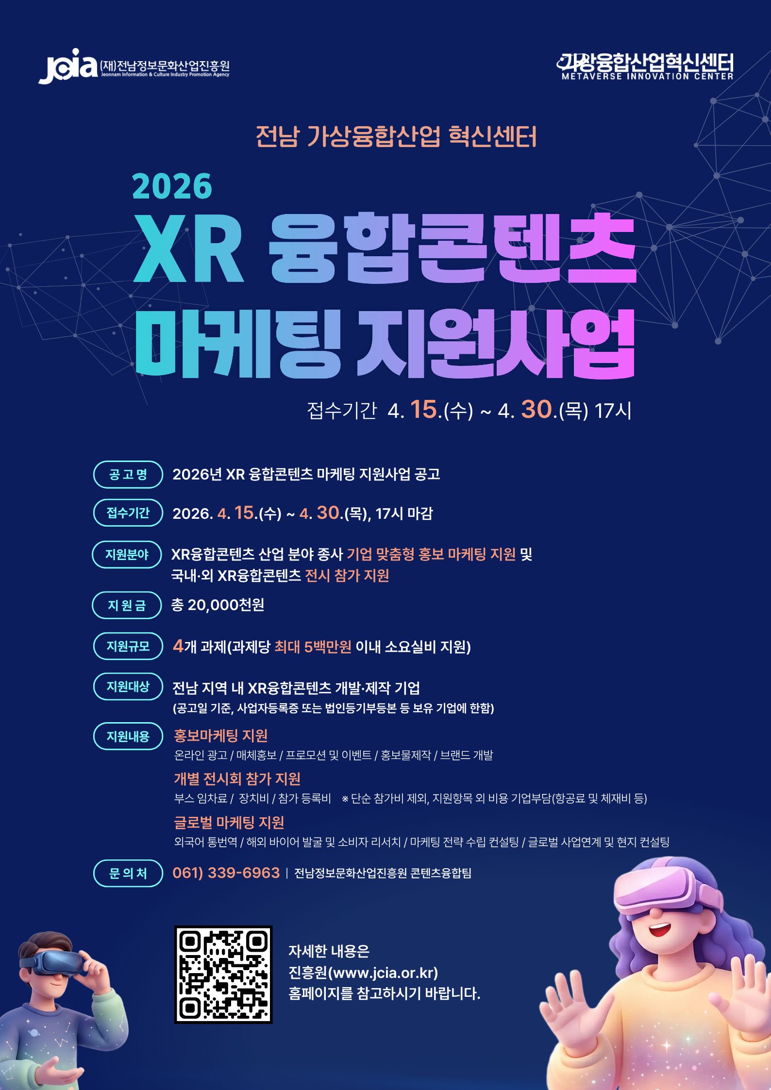 ??2. XR ????? ??? ???? ???.jpg
