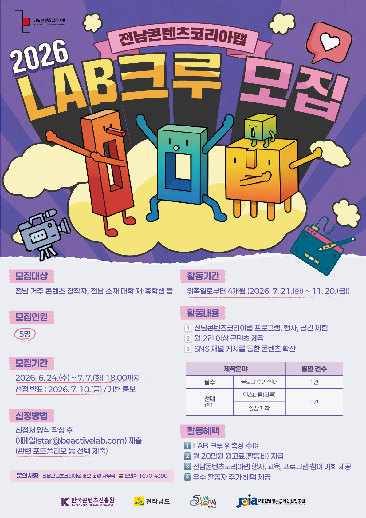 ??2. ????????? LAB ?? ?? ?? ???.png