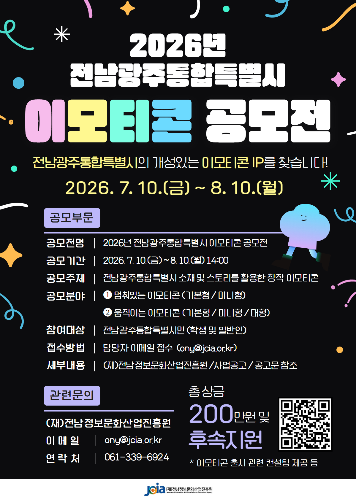 ?? 2. 2026? ????????? ???? ??? ?? ???.jpg