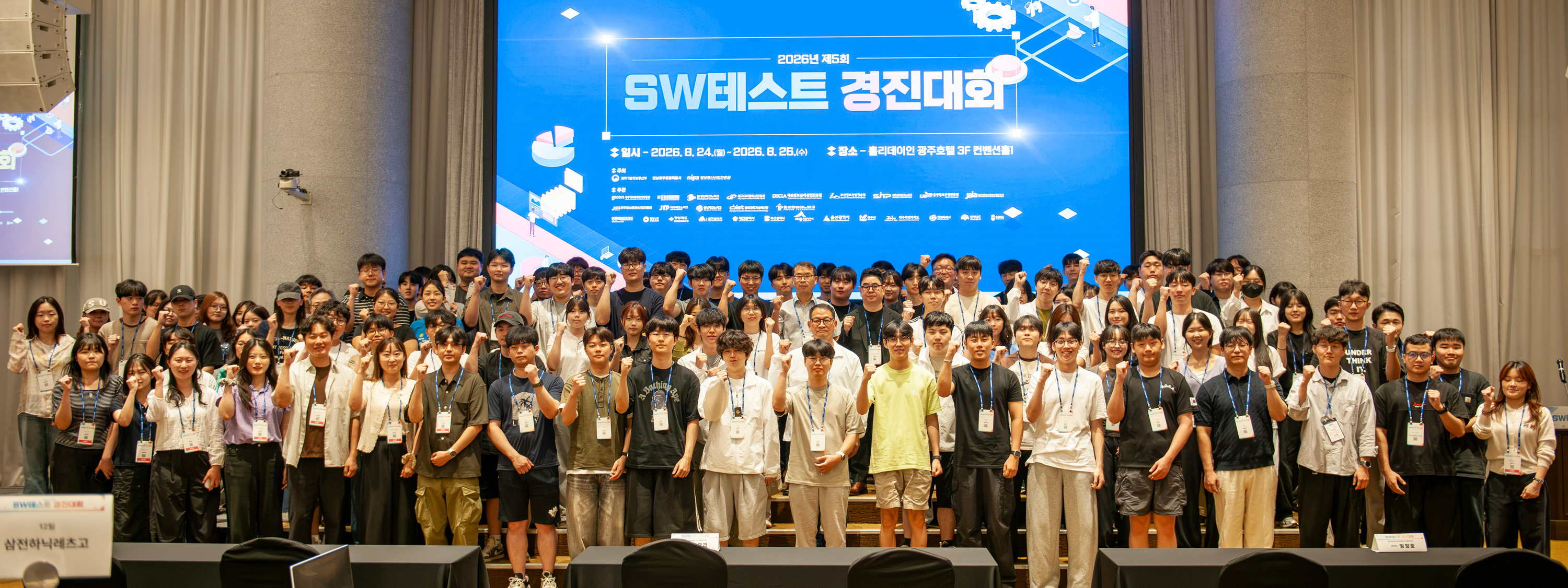 2026? ?5? SW??? ????-01.jpg