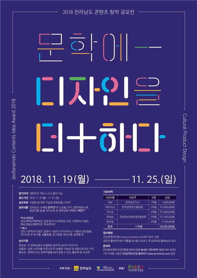 [??] '2018? ???? ??? ?? ???' ???.jpg