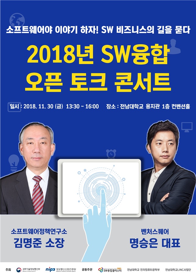[??]2018? SW?? ?? ?? ??? ???.jpg