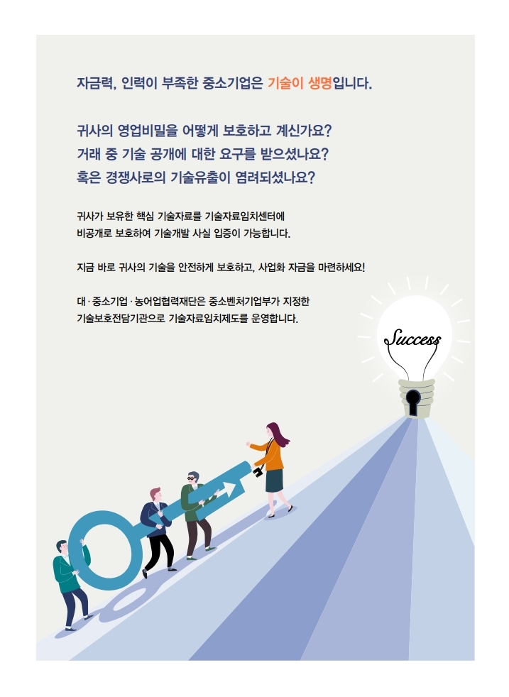 ??? ?? [??2] ???? ???? ????.pdf_page_1.jpg