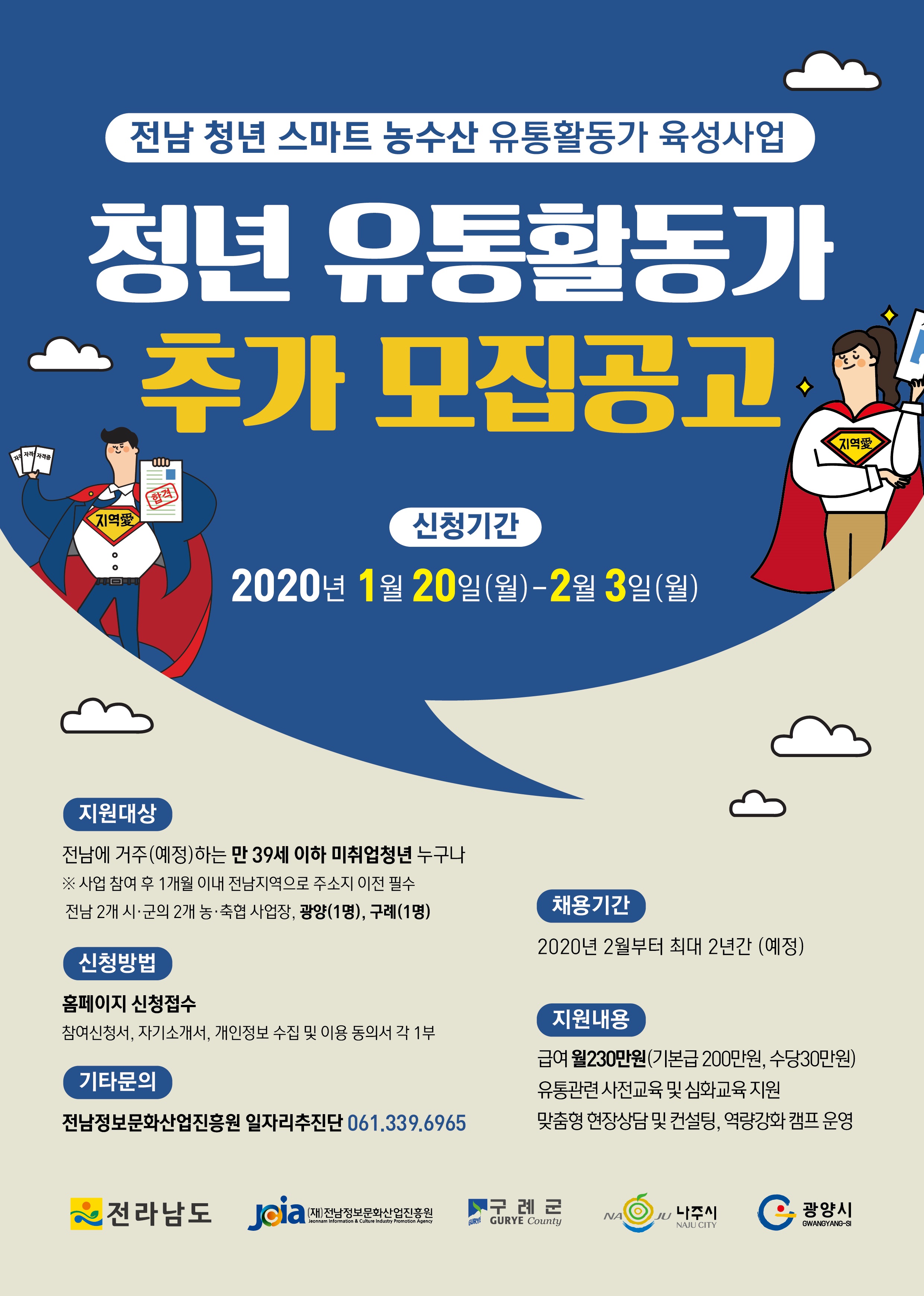 ??2. ?? ?? ??? ????? ???? 2020-1? ?? ????.jpg