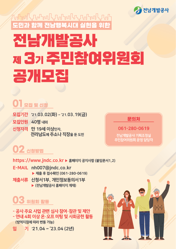 ?????? ?3? ??????? ???? ???.png