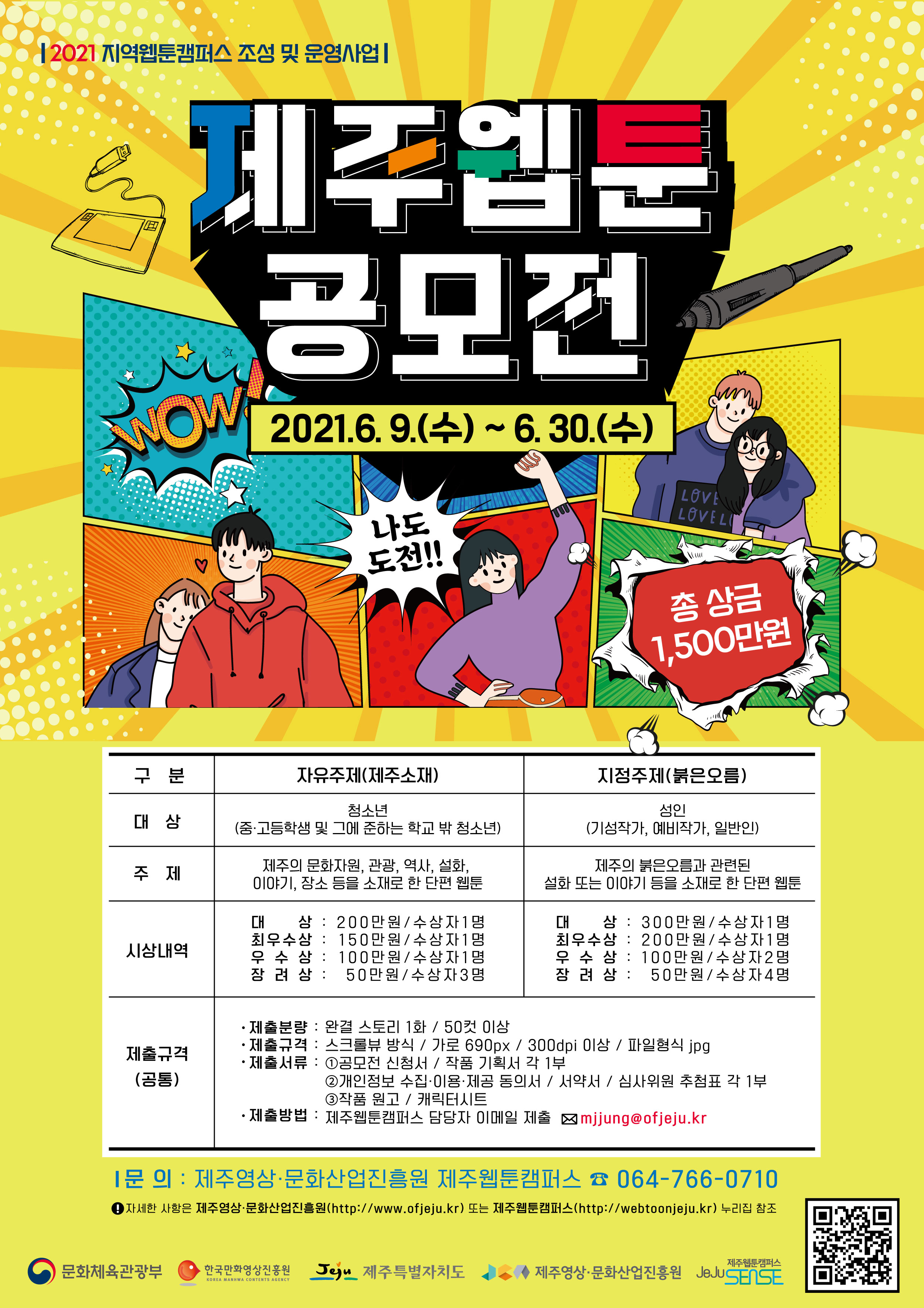 [??2]2021 ??????? ????????? ???.jpg