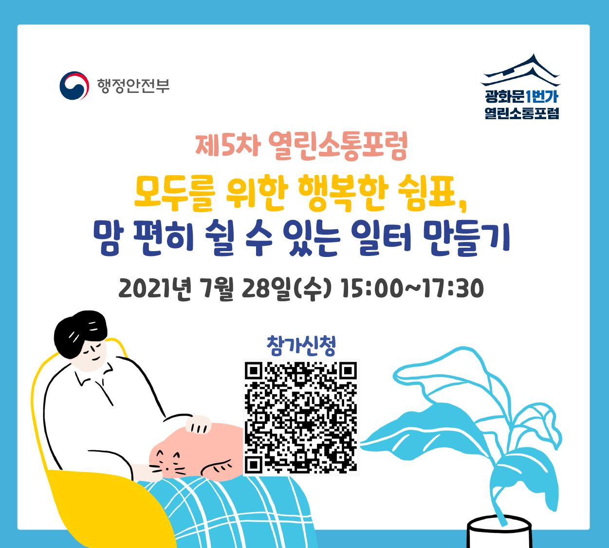 5? ?? ??- ???(????? ??).png