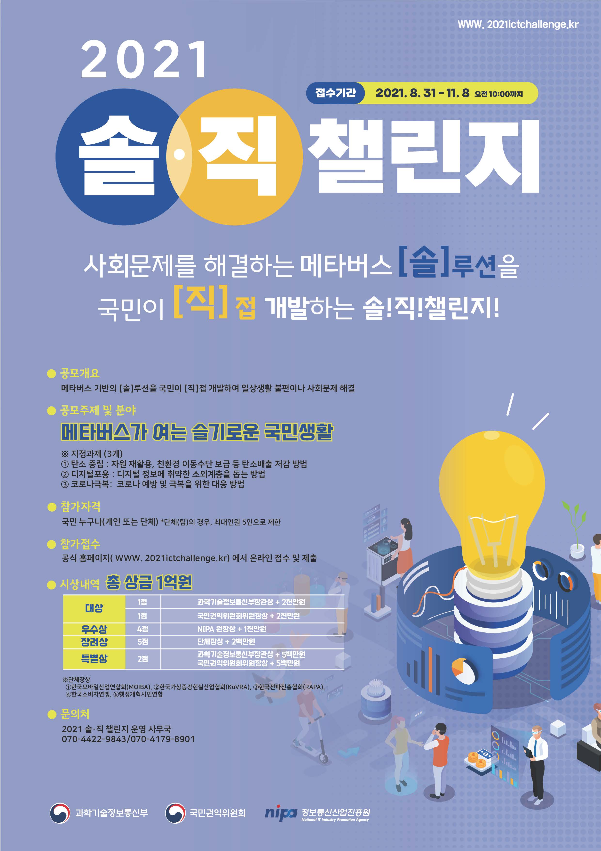 ?? 1. 2021 ????? ???.jpg