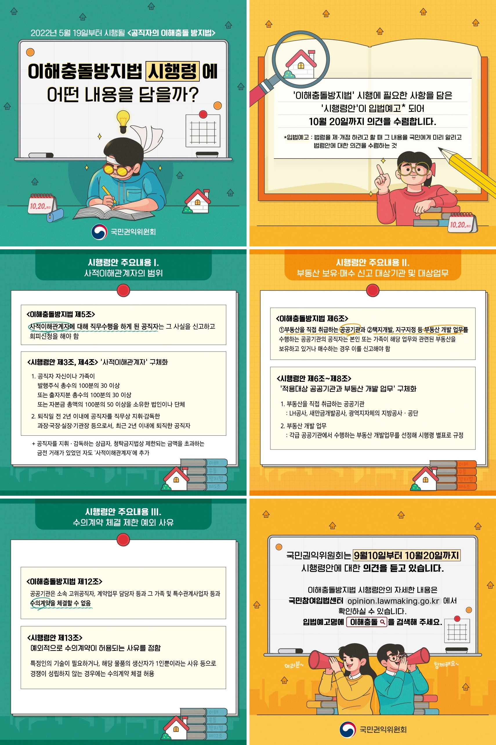 ???) ???? ???? ???1-horz-vert.jpg