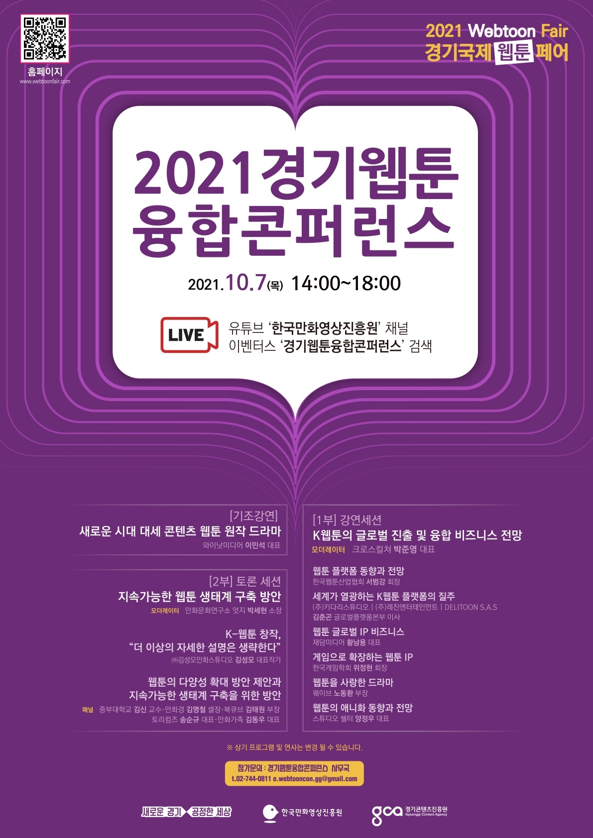 ??2) 2021 ?????????? ???.jpg