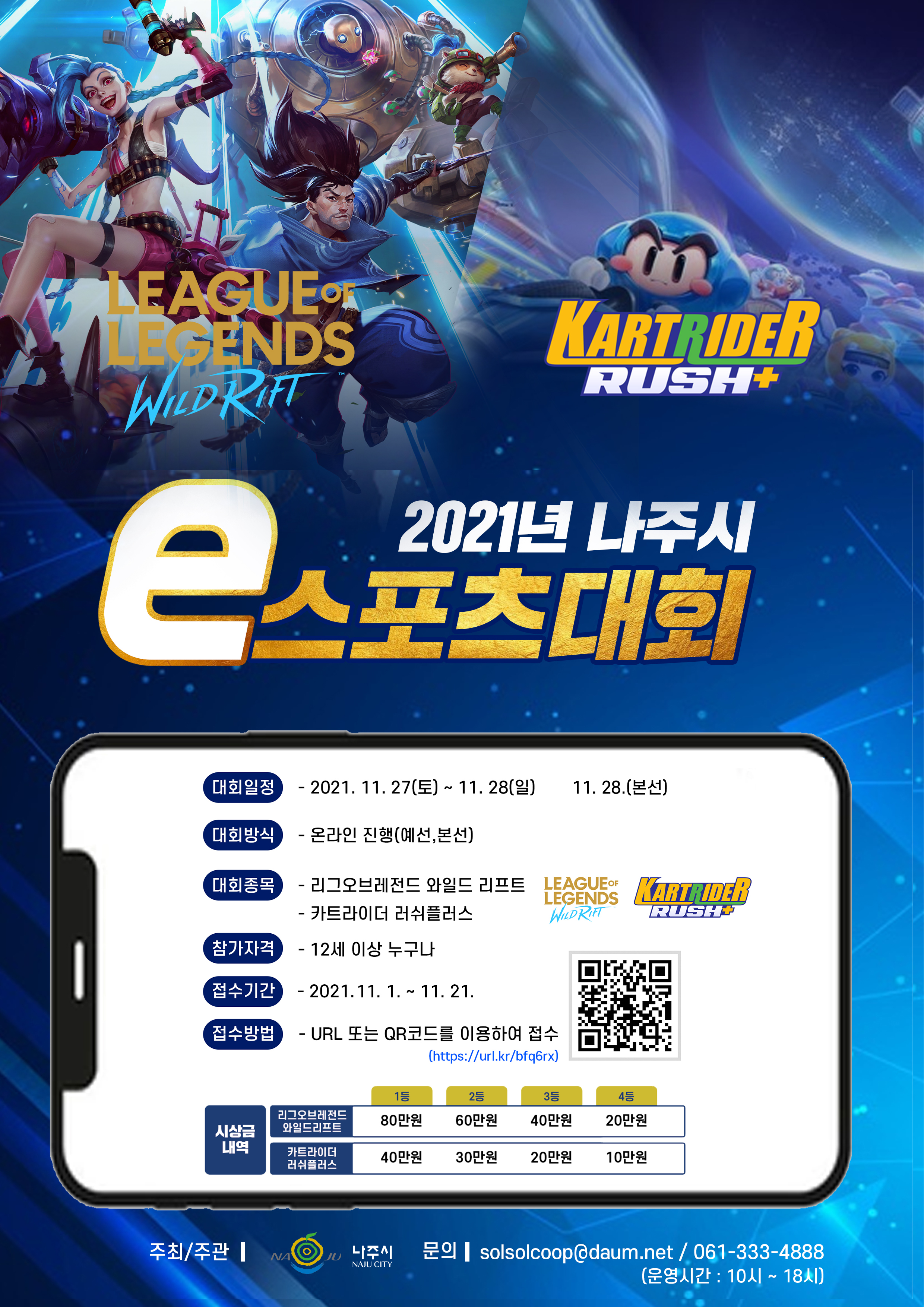 2021? ??? ???? ?? ????.jpg