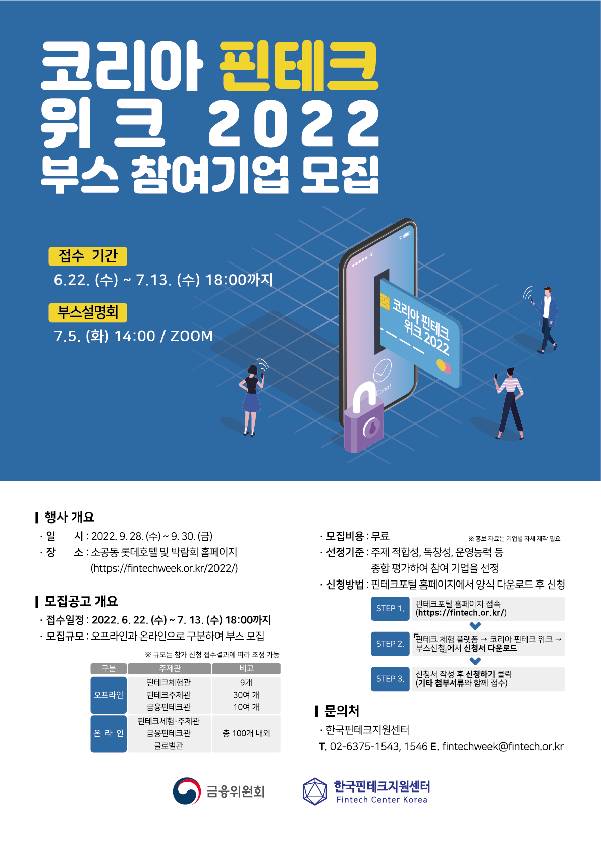 [??1] ??? ??? ?? 2022_???(??? ??).png