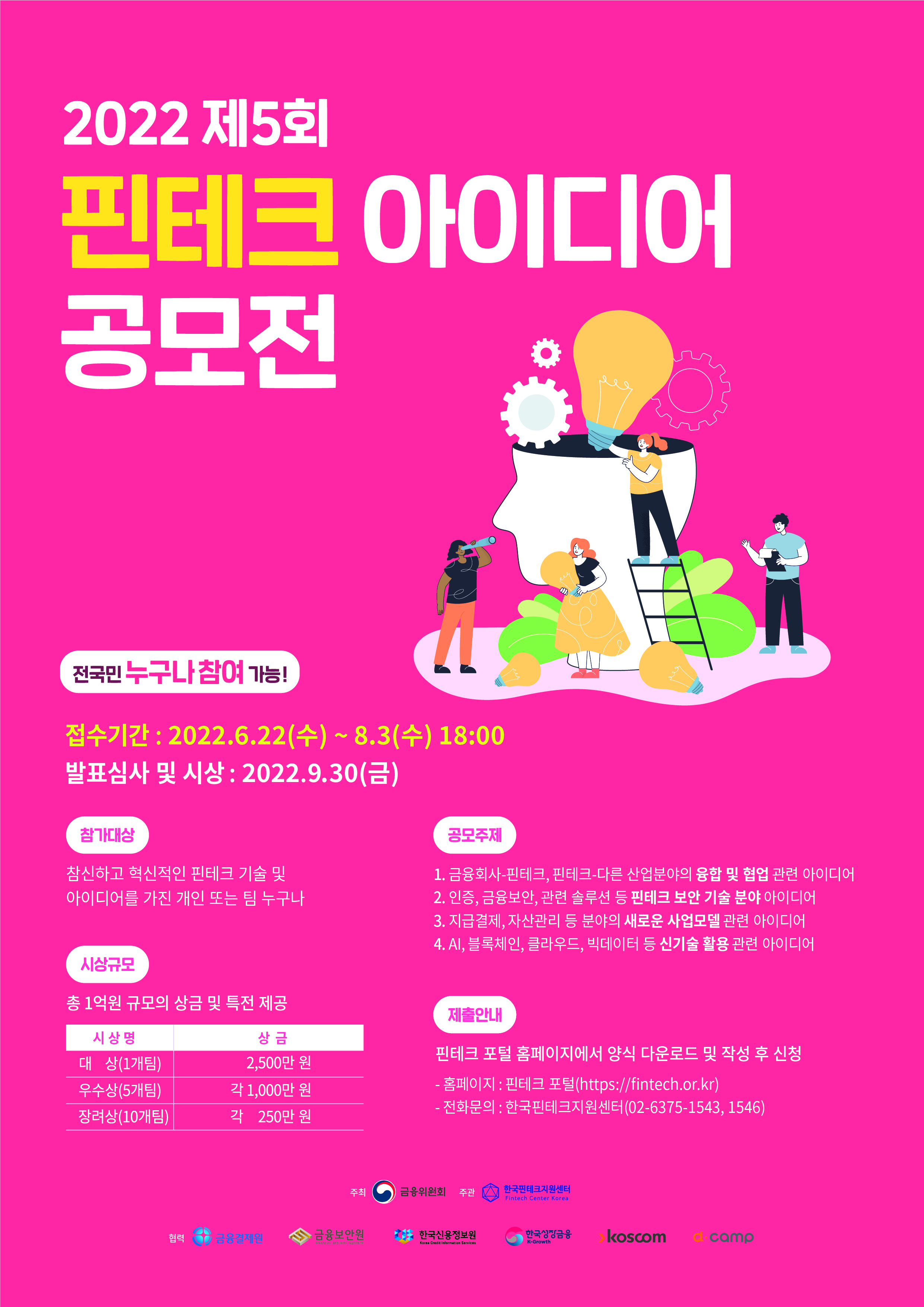 [??3] ??? ??? ?? 2022_???(???????).jpg