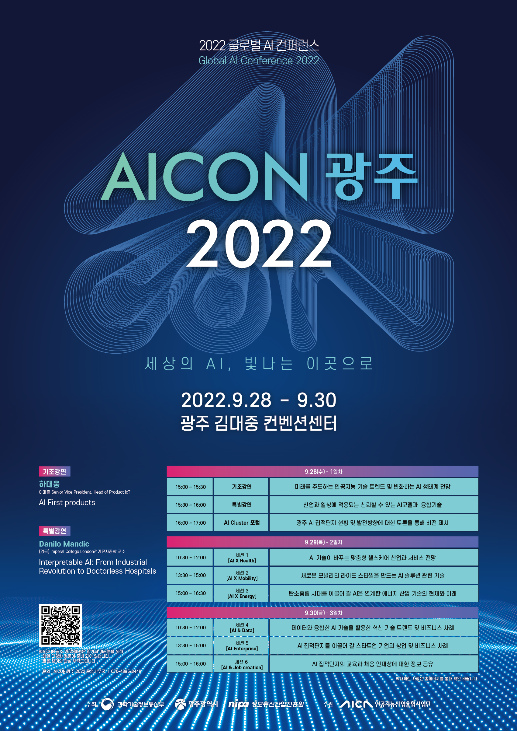AICON???.png