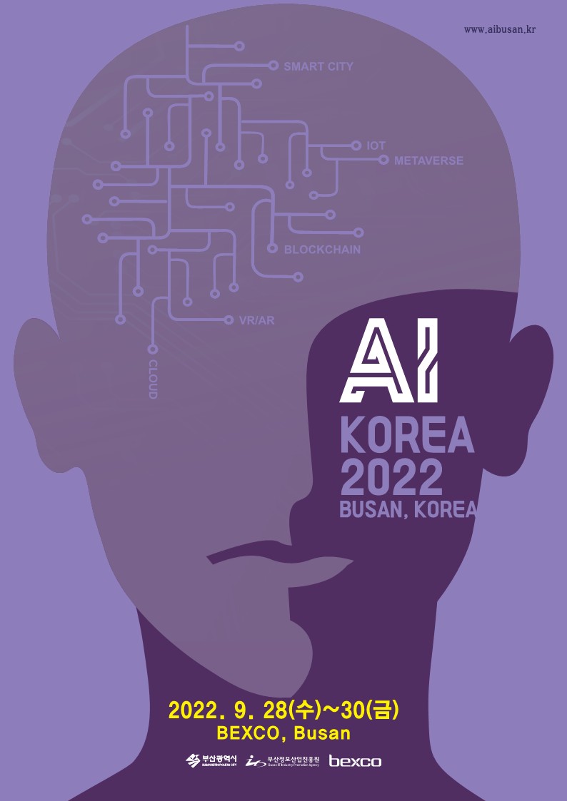 AI KOREA 2022 ????_1.jpg