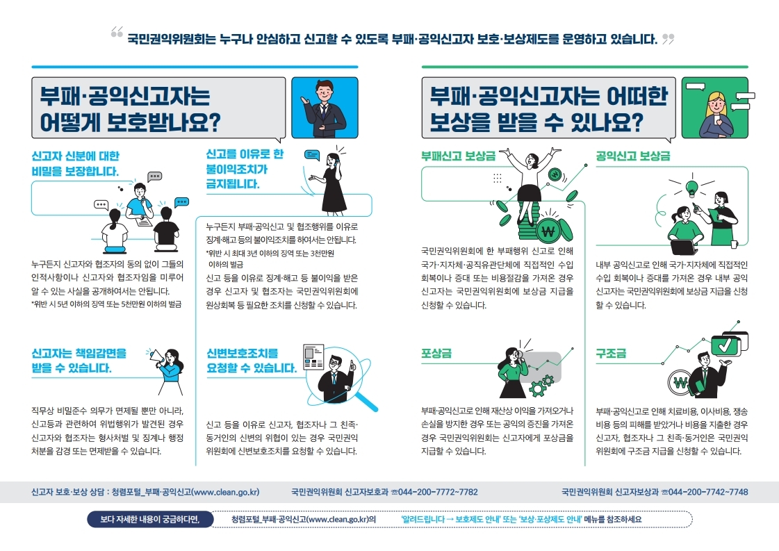 ??·????? ???? ?? ???_??.pdf_page_2.jpg