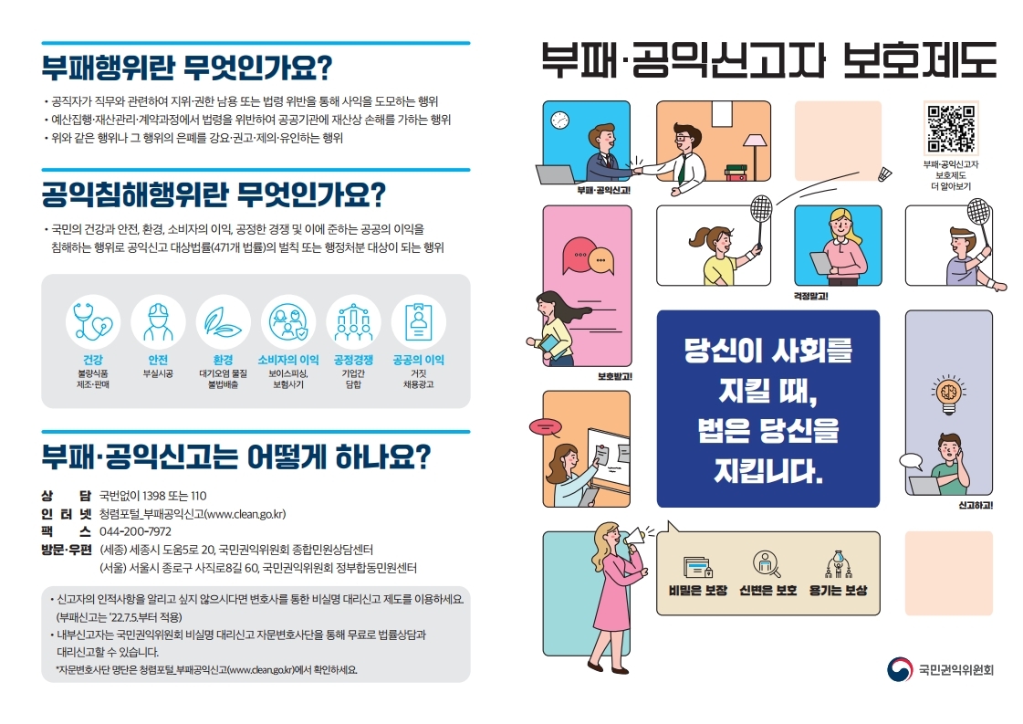 ??·????? ???? ?? ???_??.pdf_page_1.jpg