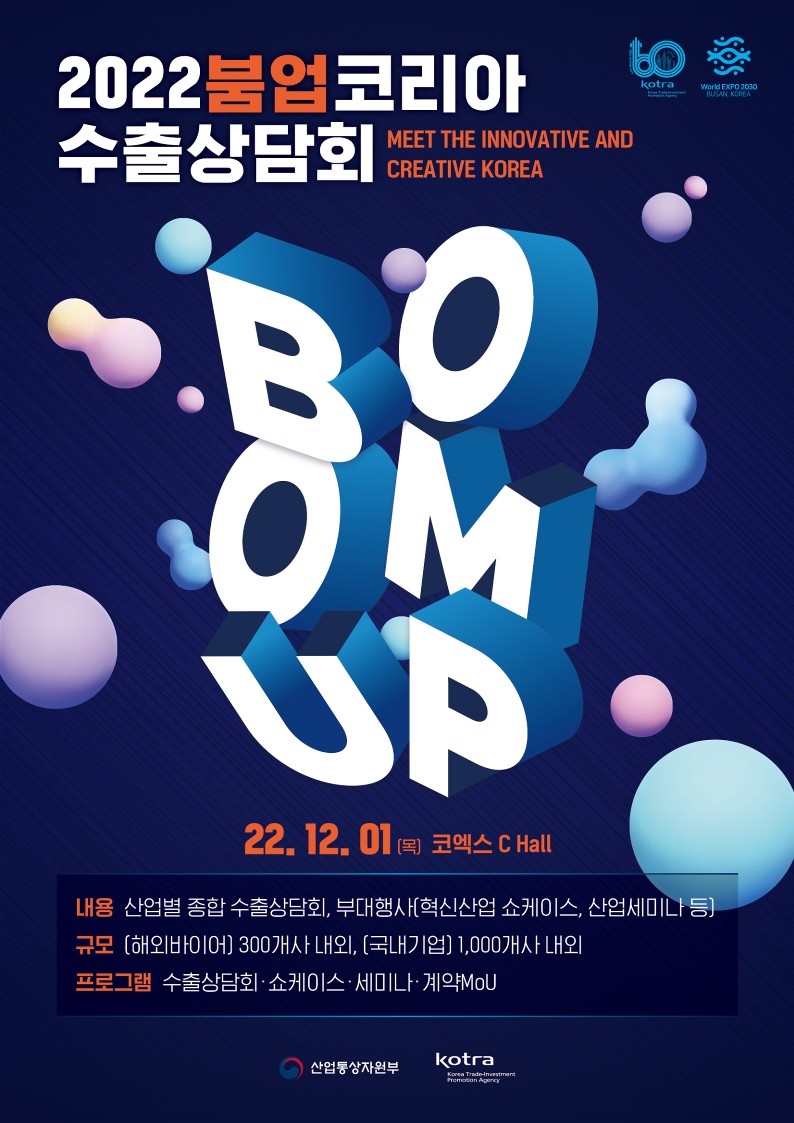 221007 ??? ?????? ???_v5-1(QR)_1.jpg