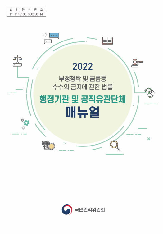 2022-12-13 16;59;49.PNG