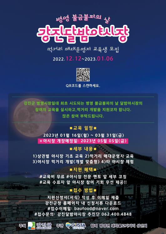 ?? ???(2023? ?? ????? ? ??????? ?? 1 ?? ??? ?? ????).jpg