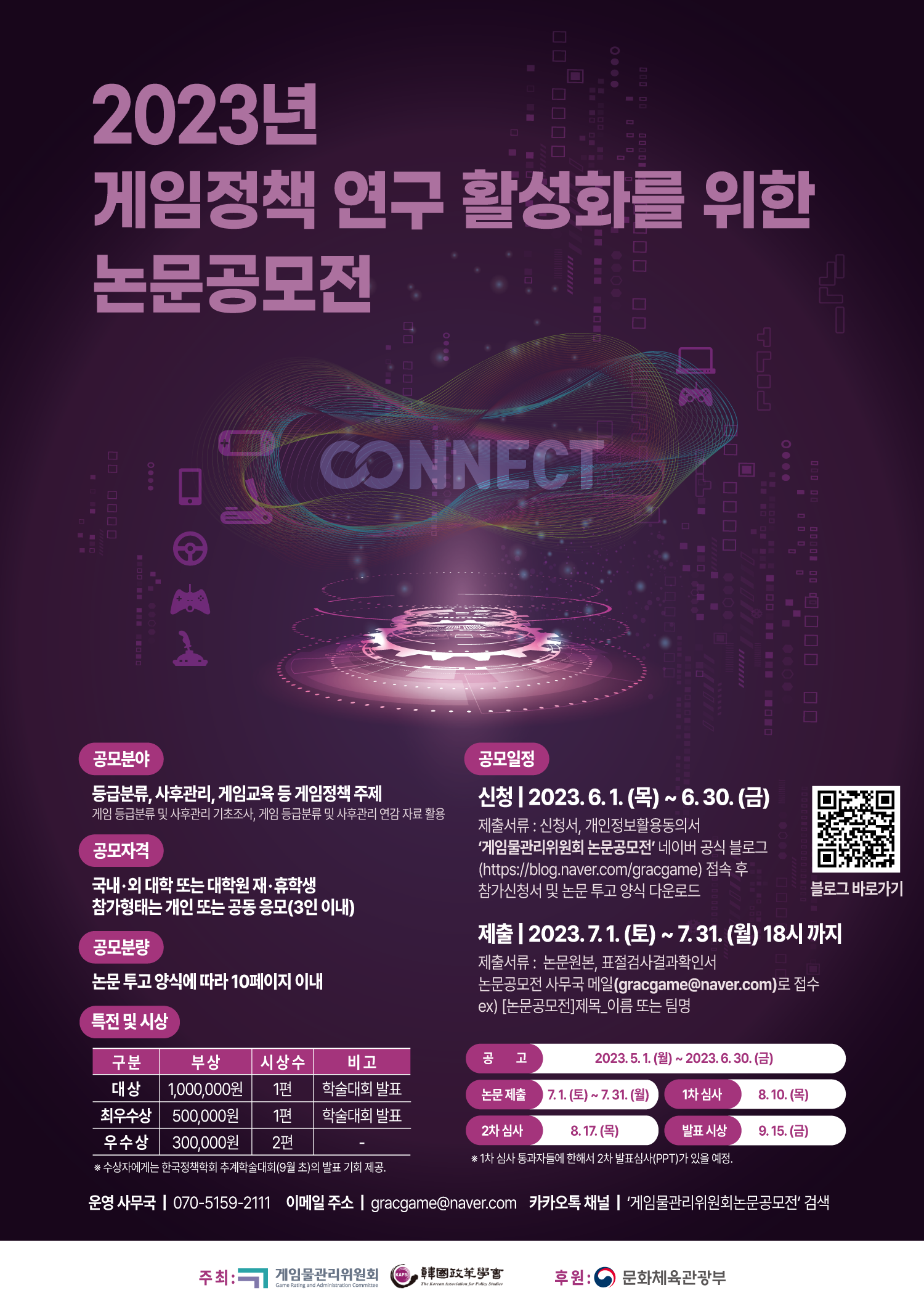 2023 ???? ?? ???? ?? ?????.png