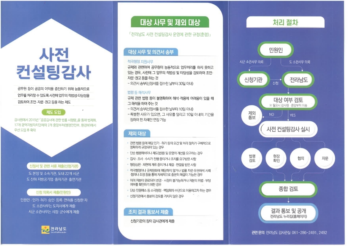 2023 ???????.pdf_page_1.jpg