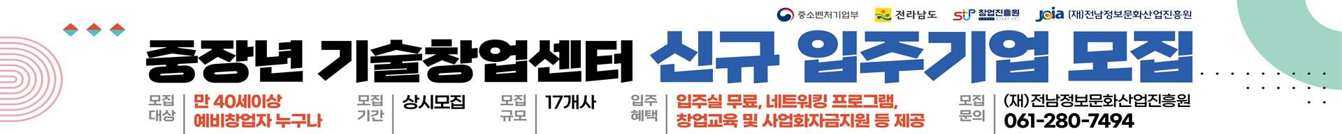 배너