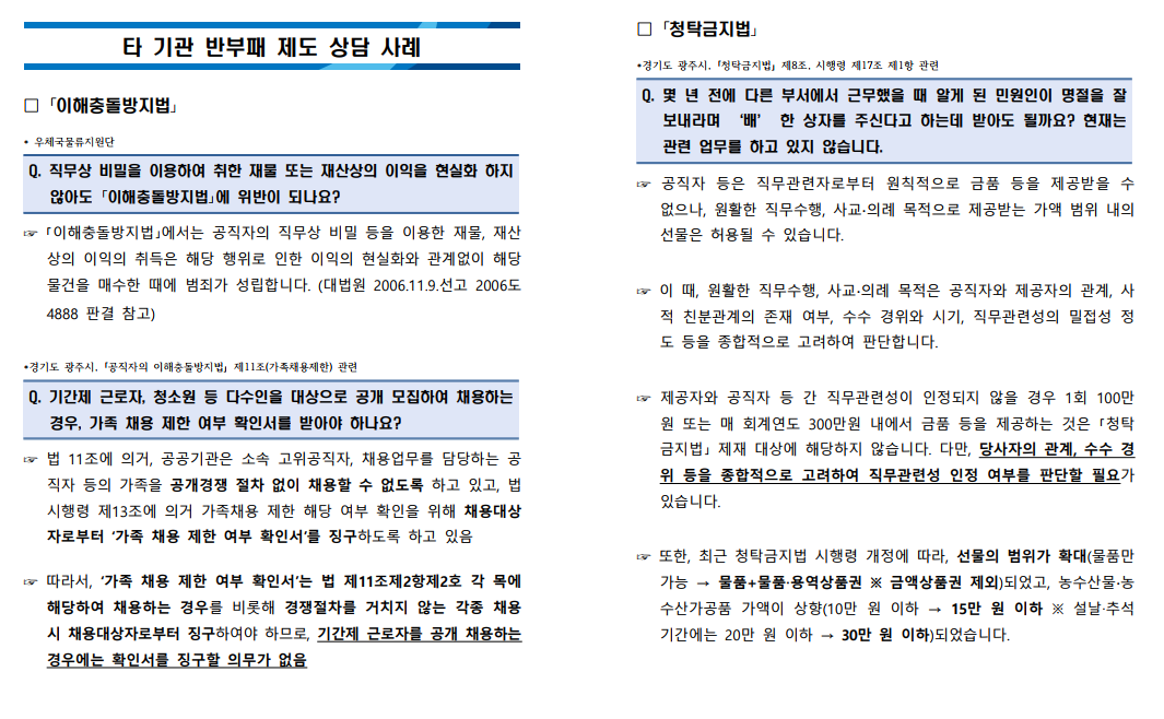 [2023-2] ? ?? ??? ?? ?? ??.PNG