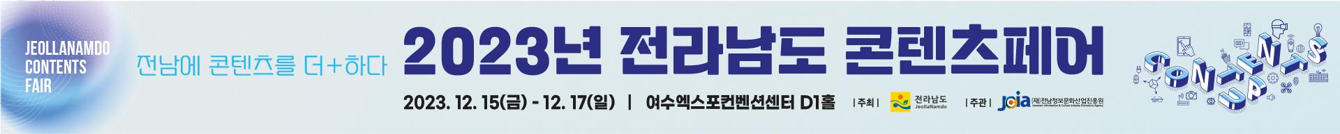 배너