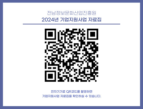 [????] ??? ??? ? ?????? ??? QR??.jpg