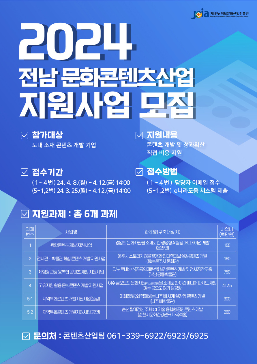 [????] 2024? ?? ??????? ???? ???? ?? ???(??).jpg