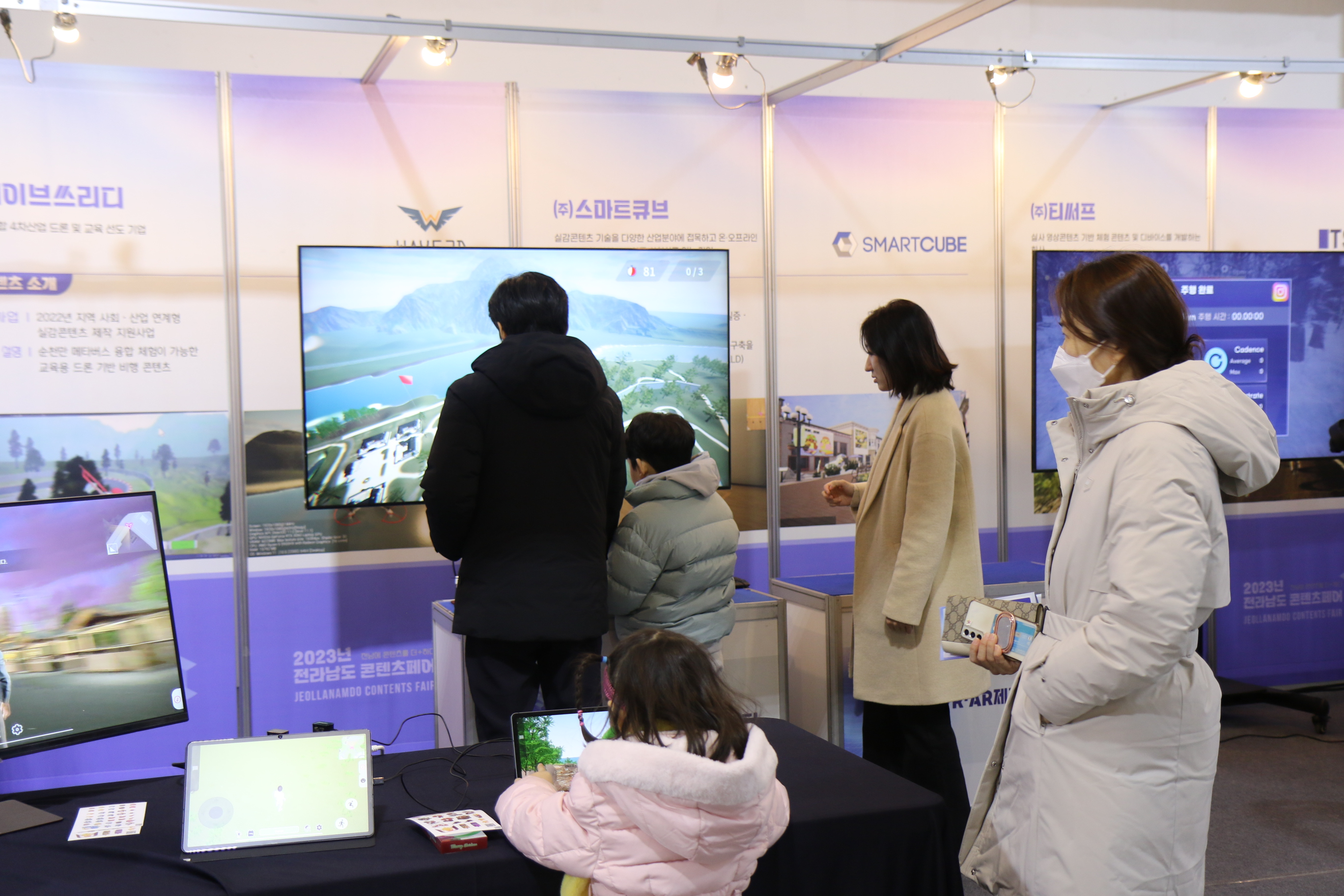 [????] 2023? ?? ????? ????(2).JPG