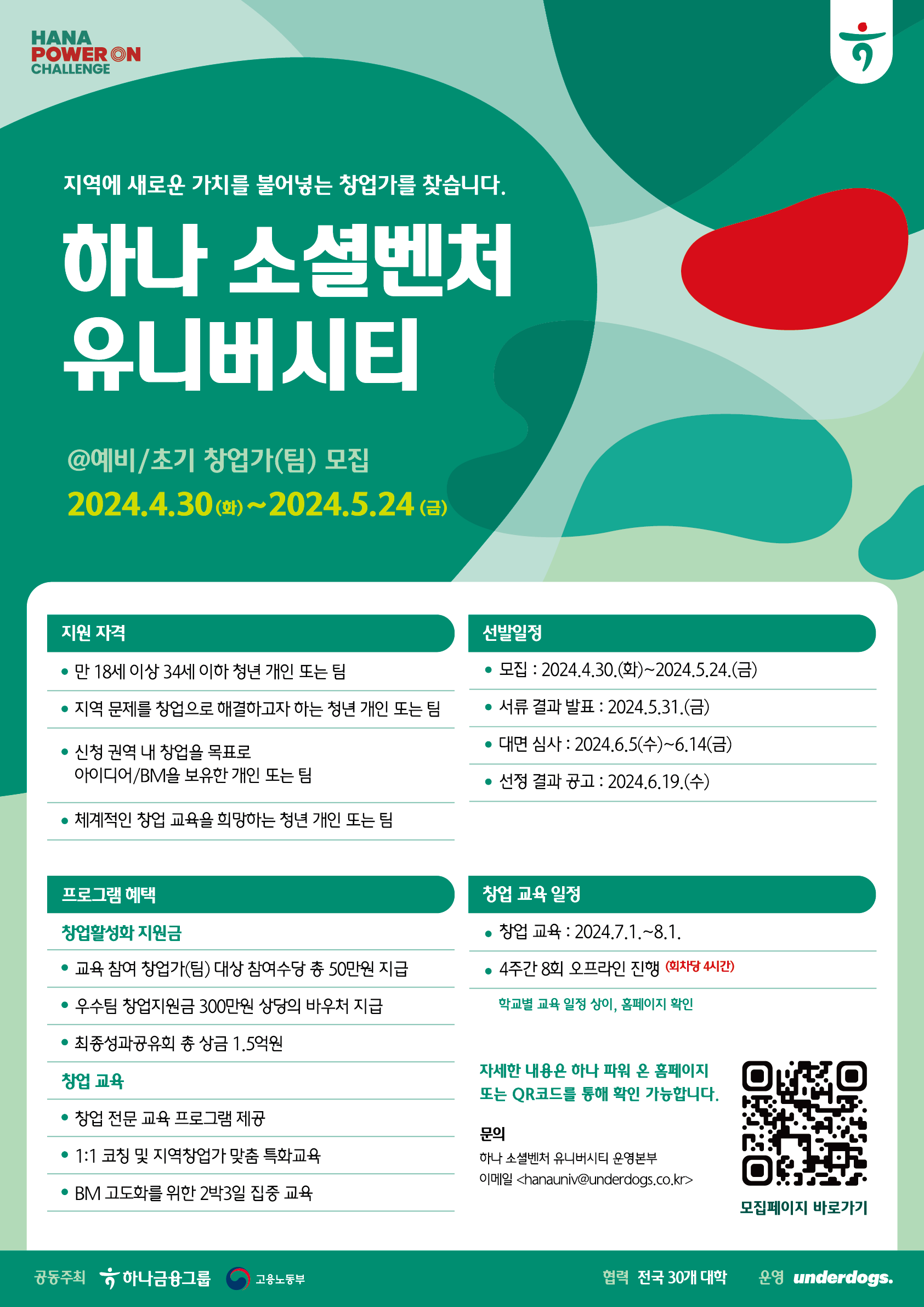 (?? 1) 2404 ???????????_???_png.png