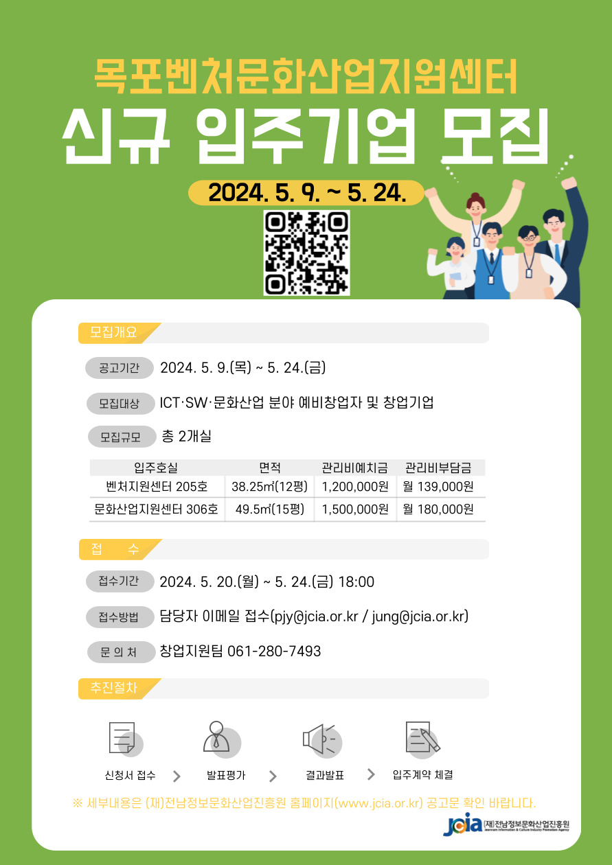 2024? ???????????? ?? ???? ?? ??? ???.jpg