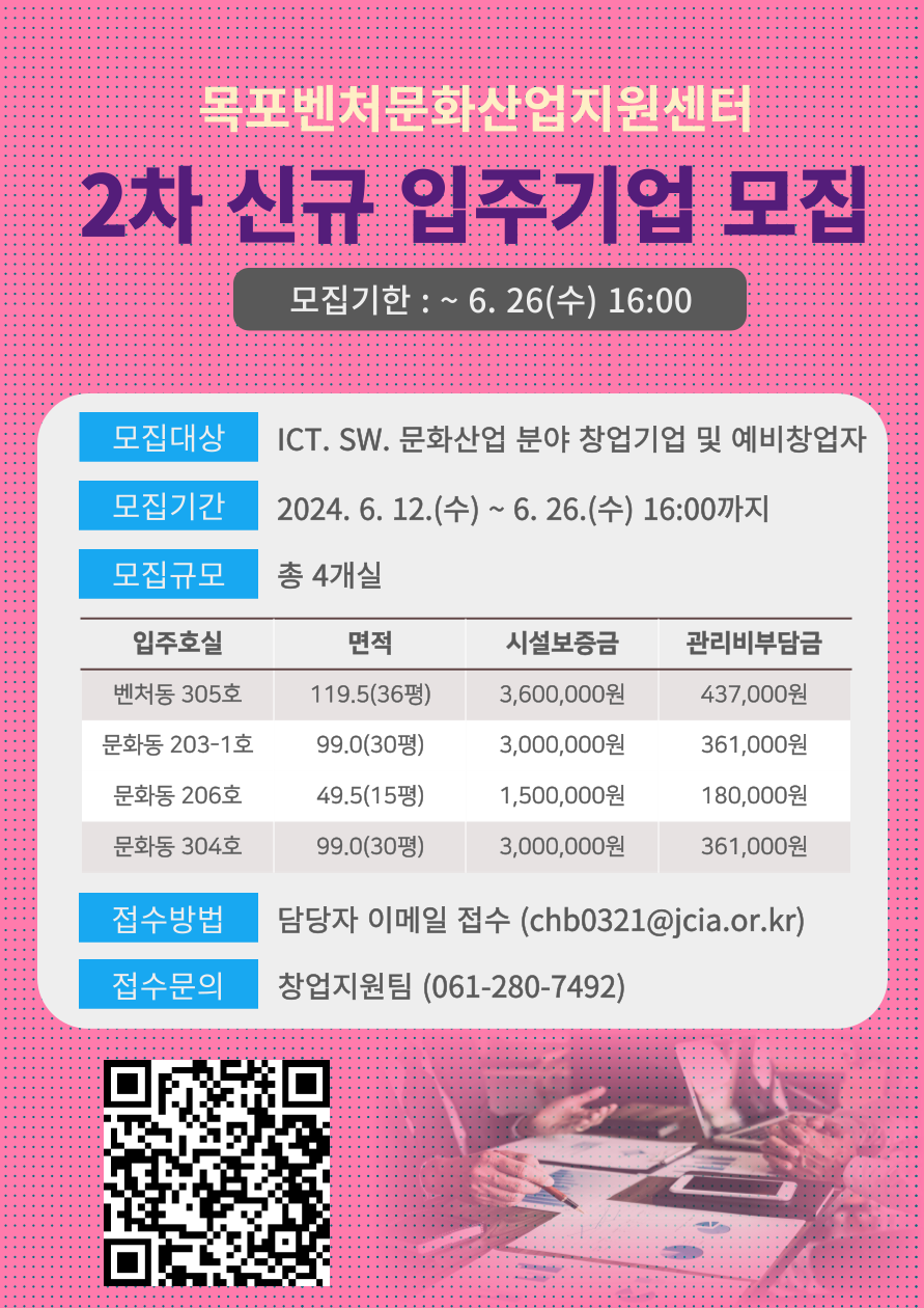 ???? 2? ?????? ?? ???.png