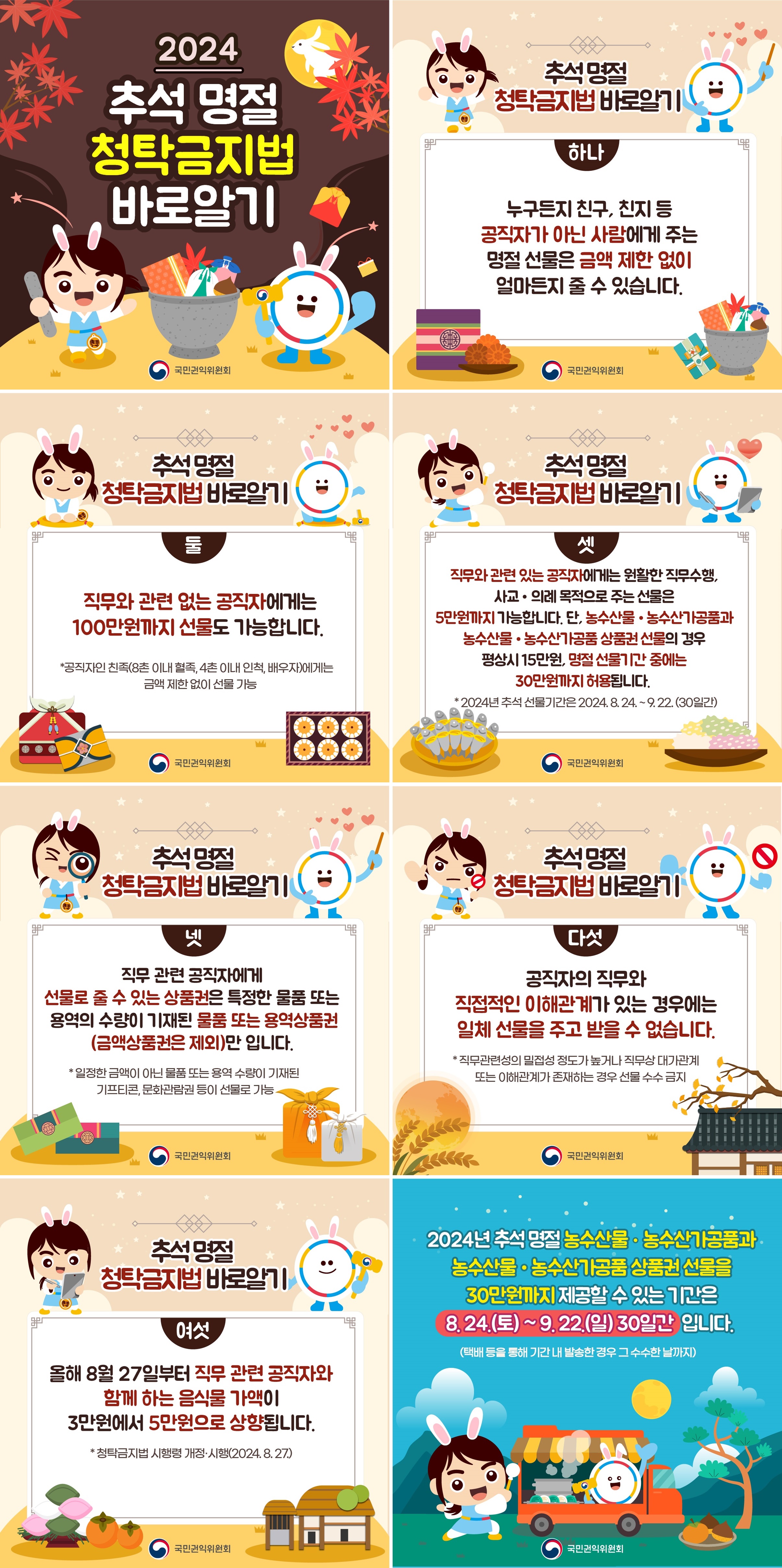 (???) 2024 ???? ????? ???? ???.jpg