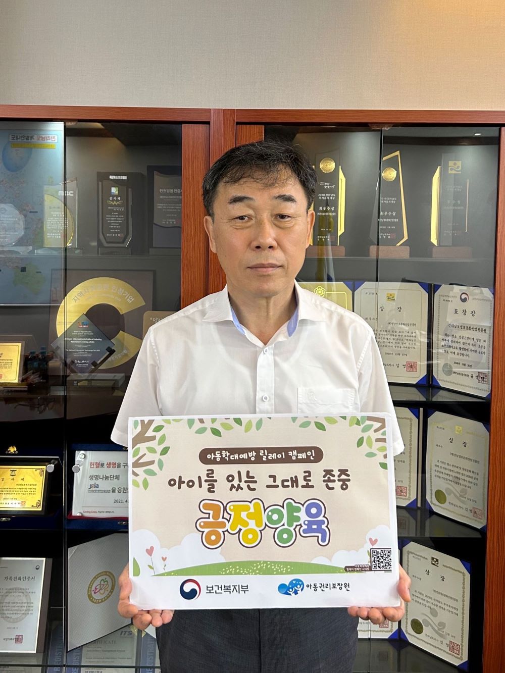 전남정보문화산업진흥원 - 보도자료